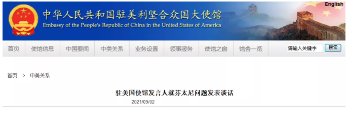 1630637070787906.png 微信截图_20210903104419.png