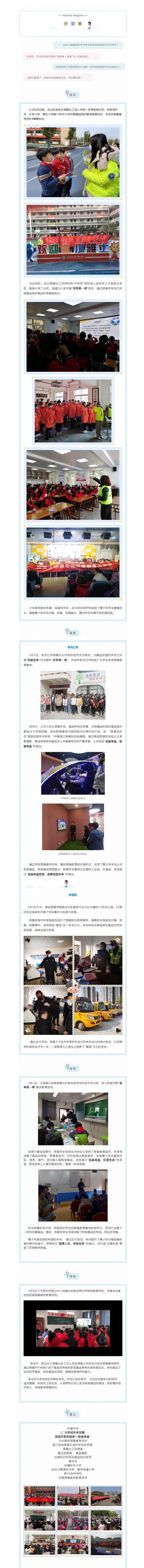 QQ截图20210305114224.jpg