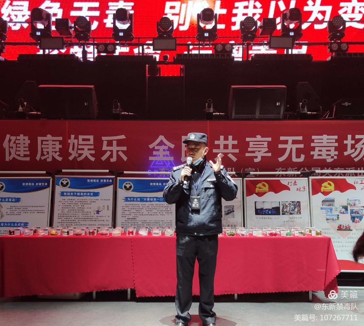 1611889468791165.jpg 东新3.jpg