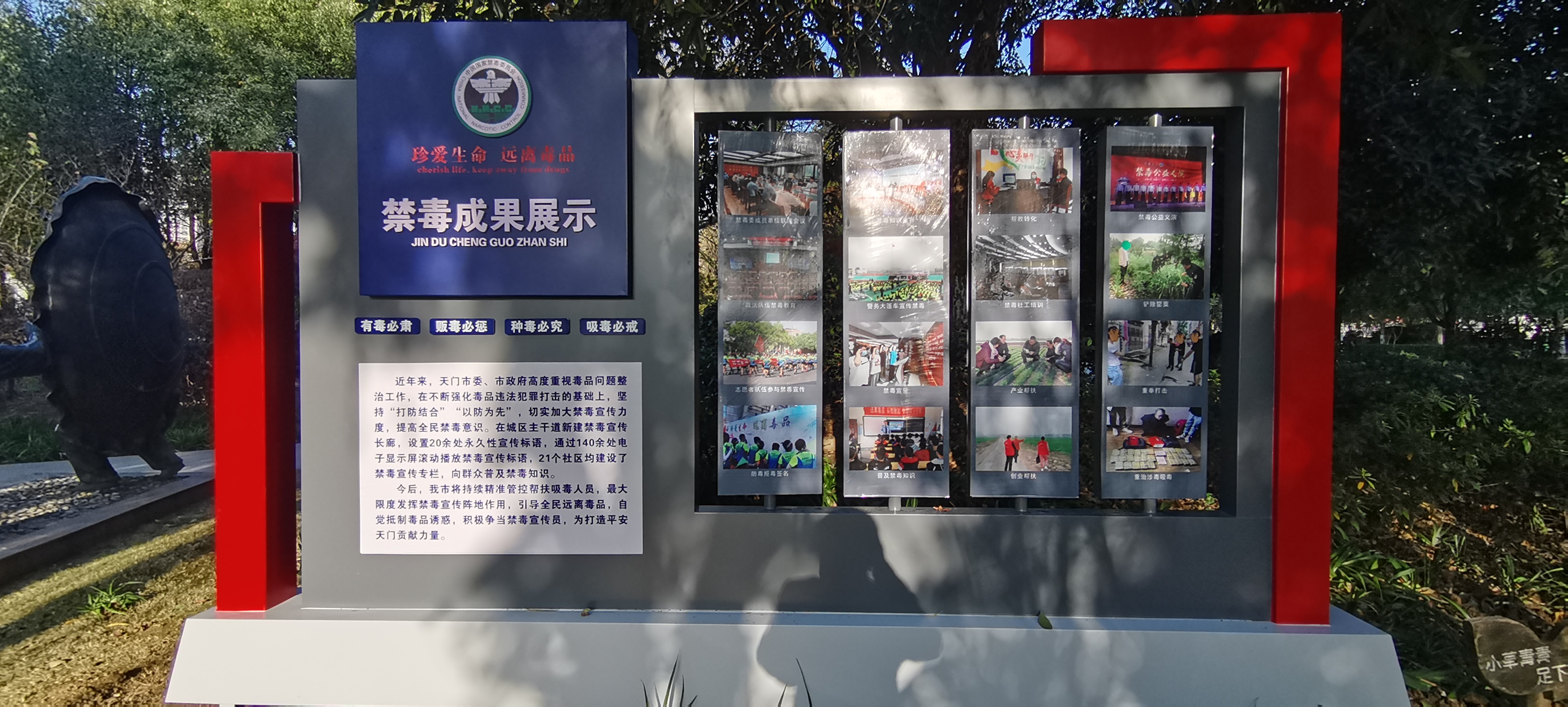 天门4.jpg