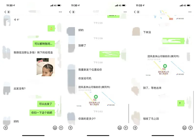 1608103580710029.png