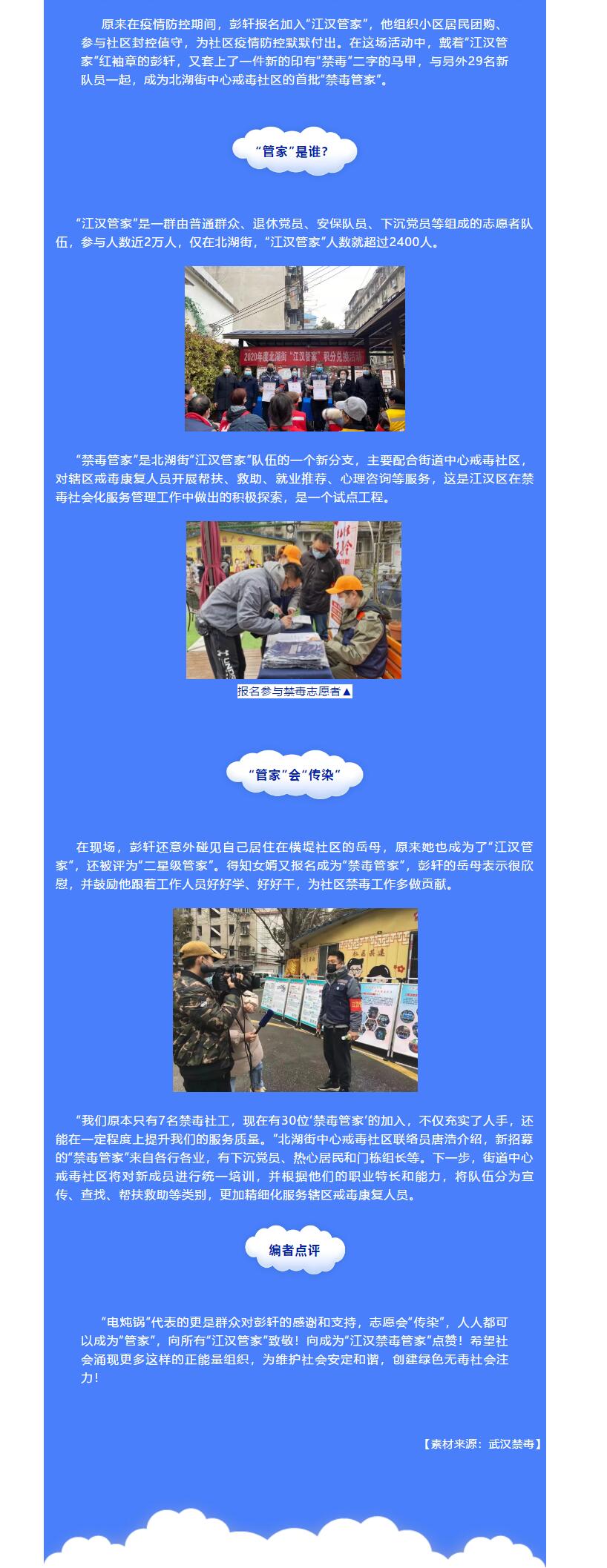 QQ截图20210225173434.jpg