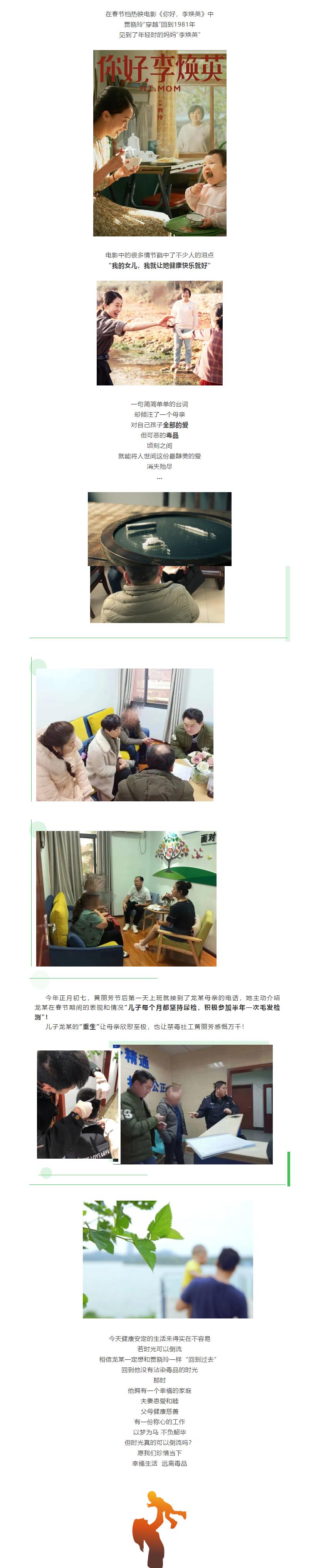QQ截图20210224100612.jpg