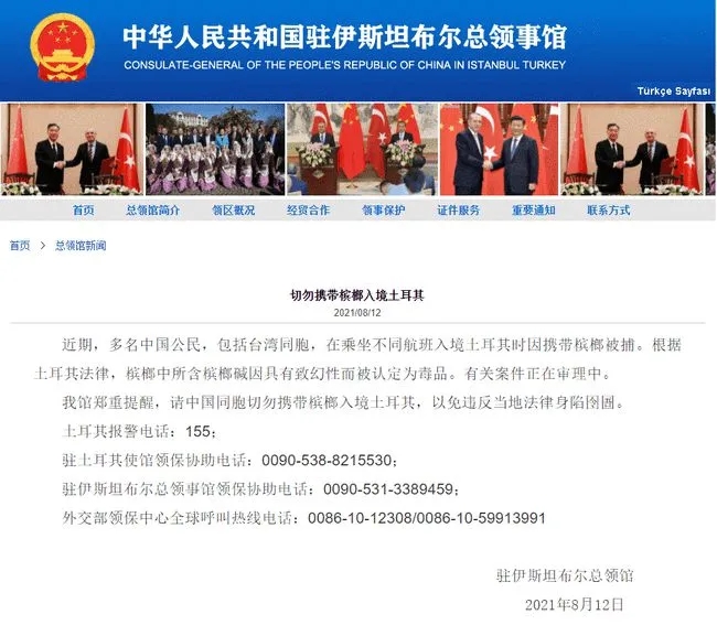 1628847516596199.jpg 微信图片_20210813173815.jpg